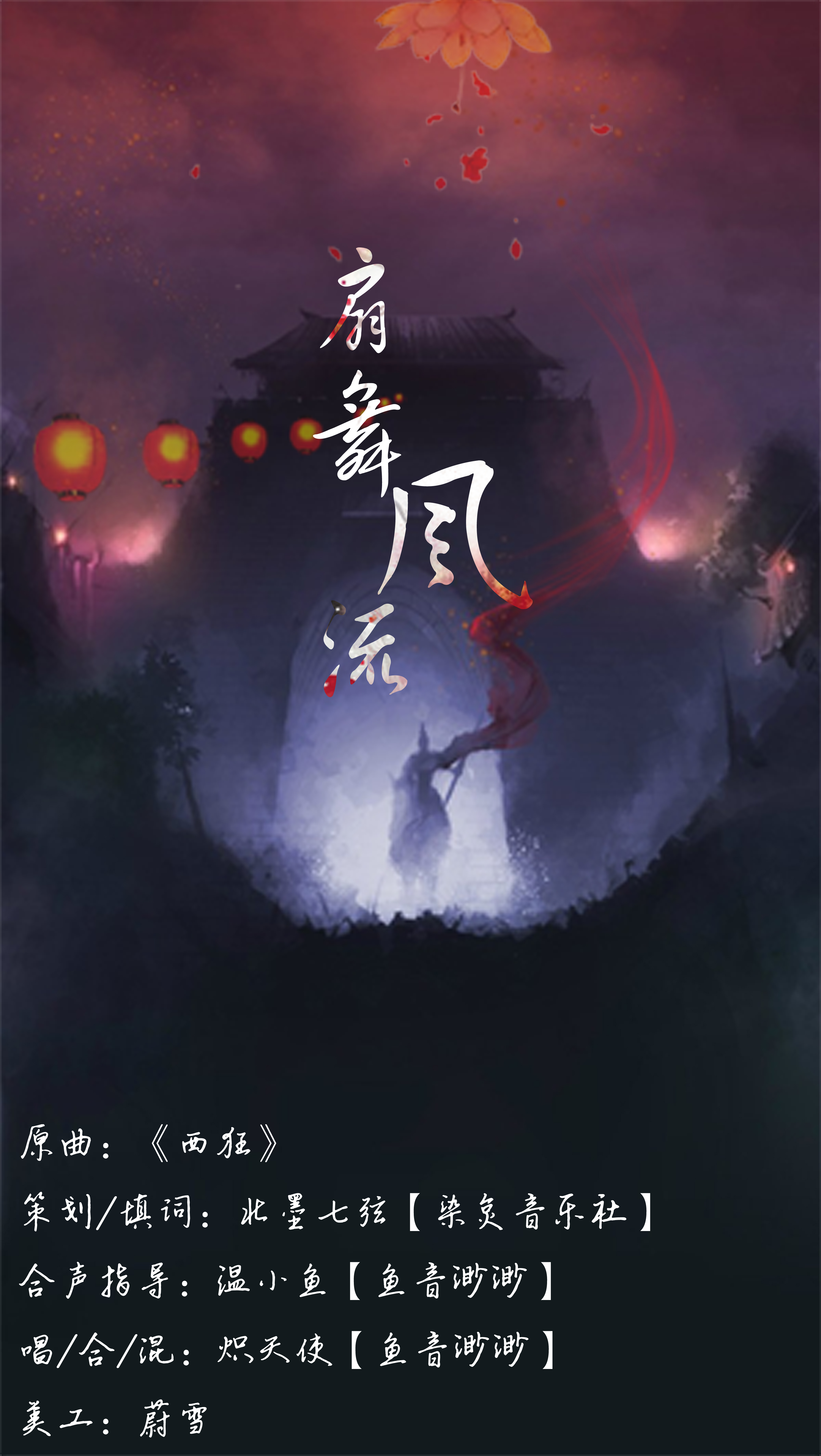 详细阅读:西狂(西狂林广茂从600万到20多亿的奇迹) 西狂(西狂林广茂从600万到20多亿的奇迹)